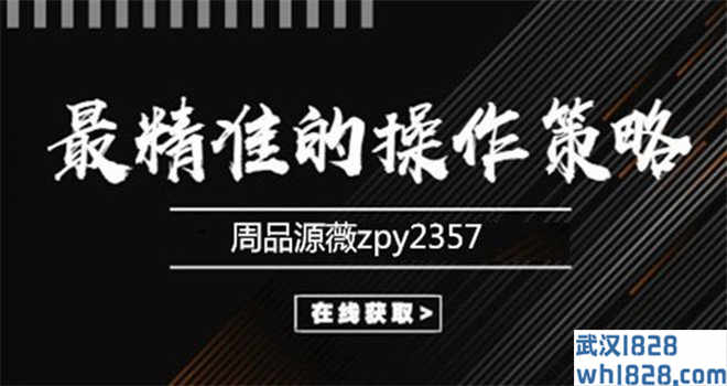 7.16国际伦敦金趋势分析,今日推出独家黄金在线布局