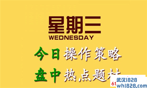 5.8避险情绪回暖黄金震荡上涨 原油静候晚间EIA数据布局