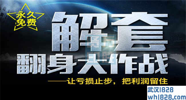 8.2今日黄金走势分析,黄金一路爆涨被套能否借助非农脱身