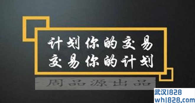 7.24夜间黄金走势分析策略,如何选择午夜黄金评级